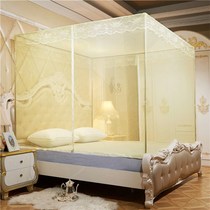 Mosquito net three-door square top zipper encryption bottom full bottom 1 5m bed double 1 8m household bracket 1 2x1 9