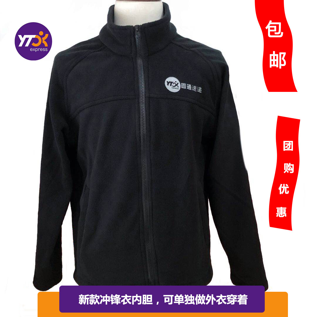 2021 New Round Pass Courier Work Jacket Black Grip Suede Warm Blouse Embroidery Demolition Liner Large Size