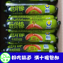 Haoyue Halal food Beef sausage crispy bone stick 10 instant noodles companion