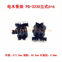 PQ3230 Vertical 6 6 high frequency transformer skeleton bobbin bakelite skeleton PQ32