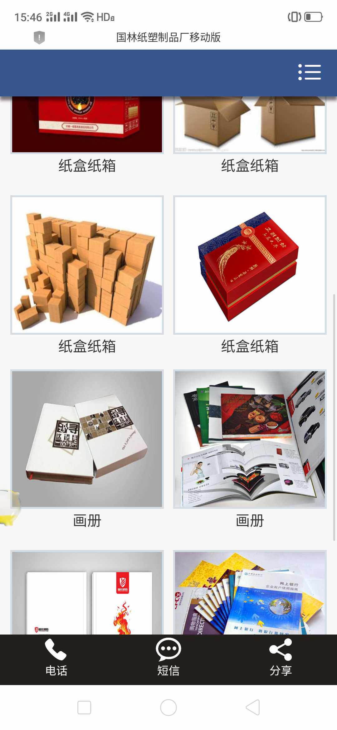Professional carton carton packaging manufacturer customized