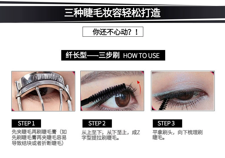 AloBon / Yabang dày đặc mascara dày uốn cong không thấm nước lâu trôi không trang điểm mắt dễ tẩy trang - Kem Mascara / Revitalash mascara feg