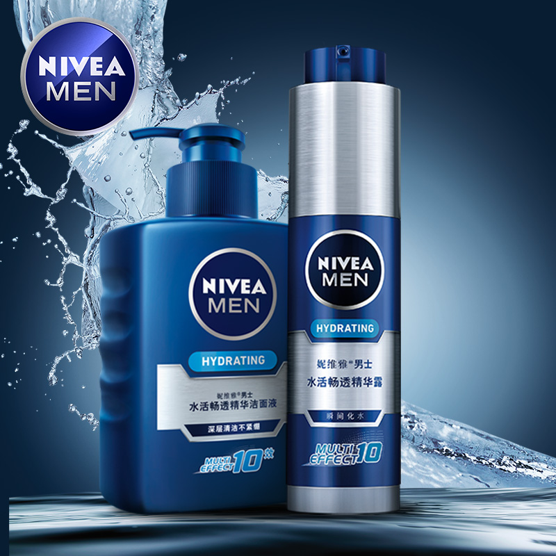 妮维雅（NIVEA）男士水活小蓝管套装（洗面奶洁面 精华面霜）