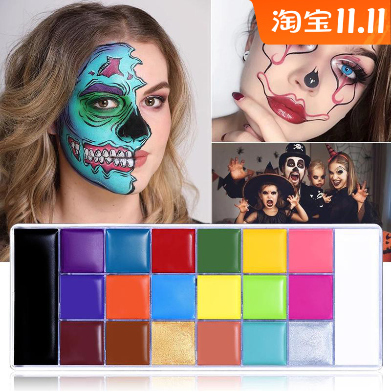 20-color body painting pigment children's face body Halloween Christmas dance drama oil paint lasting makeup cream