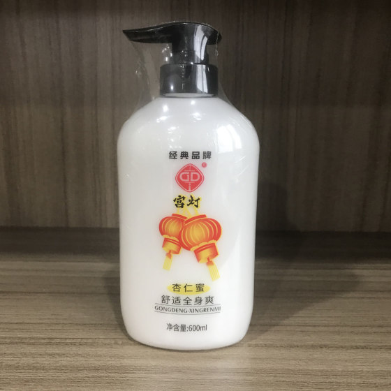 GD/Gong Lantern Almond Honey 800ml Set Moisturizing Lotion Body Lotion Long-established domestic skin care products are not greasy