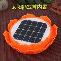 Solar Player Outdoor Rainproof Waterproof HD Sound Quality Home Player 2021 New Automatic Charging