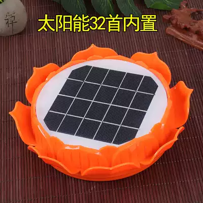 Solar Player Outdoor Rainproof Waterproof HD Sound Quality Home Plug-in Machine 2021 New Automatic Charging