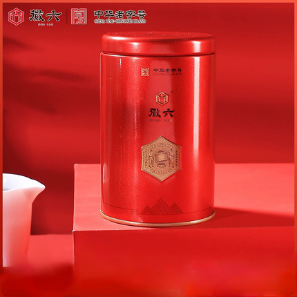 【秒杀】徽六祁门红茶一级浓香红茶罐装祁红毛峰