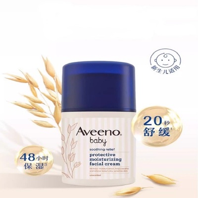 Aveeno艾惟诺特润舒缓面霜保湿霜