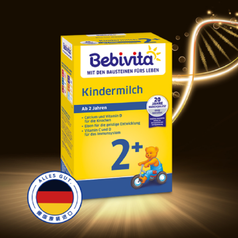 【直营】贝唯他儿童配方奶粉3-16岁