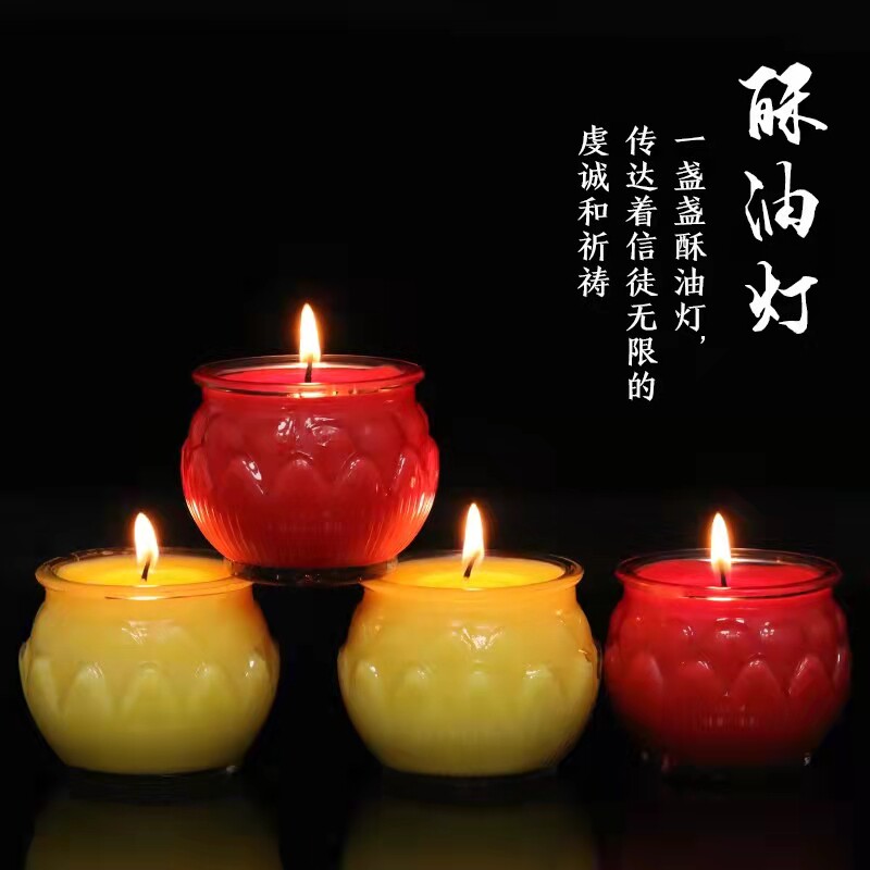 Lotus butter lamp 24 hours flat mouth lotus long bright lamp Buddha front for lamp smokeless Buddha lamp household glass candle