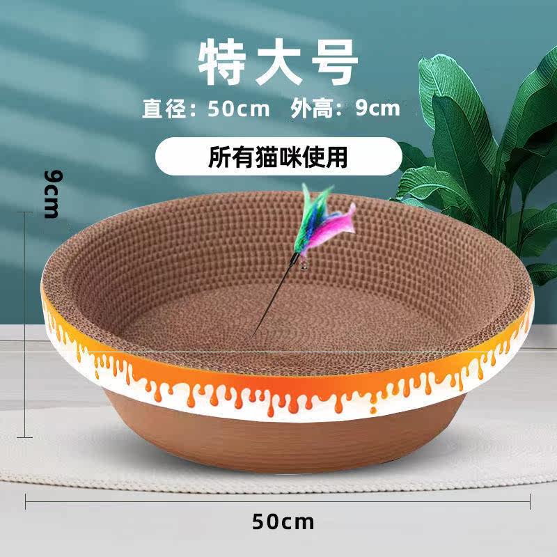Cat scratching board wear-resistant large wear-resistant toy cat supplies bowl-shaped cat litter grinding claw corrugated paper vertical