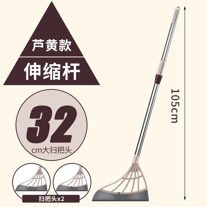 South Korea's black technology magic broom sweeping wiper artifact household bathroom non-stick broom silicone mop