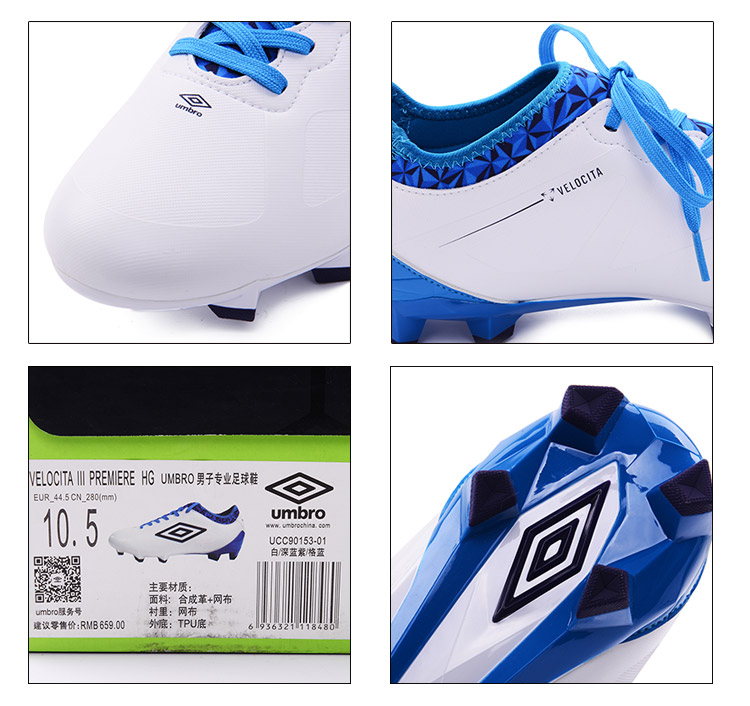 Giày bóng đá nam Umbro Yinbao sân vận động HG đinh giày chuyên nghiệp giày trò chơi mới UCC90153 giày thể thao adidas nam