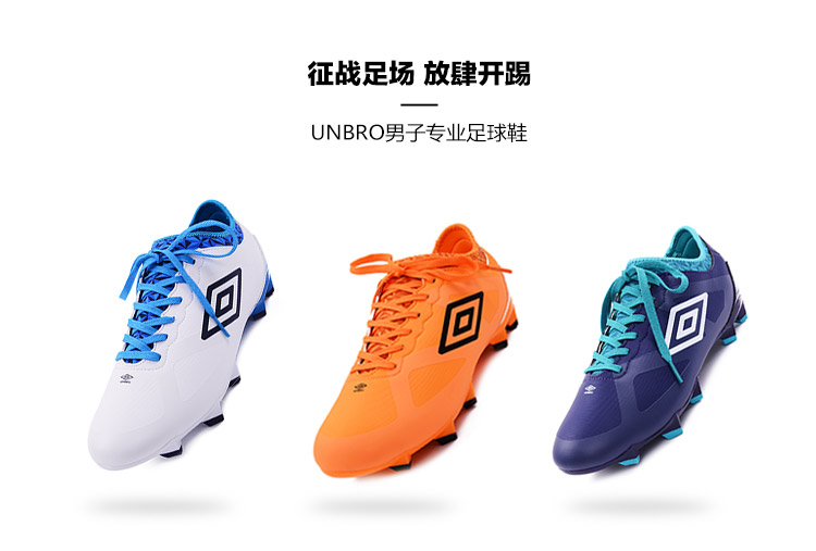 Giày bóng đá nam Umbro Yinbao sân vận động HG đinh giày chuyên nghiệp giày trò chơi mới UCC90153 giày thể thao adidas nam