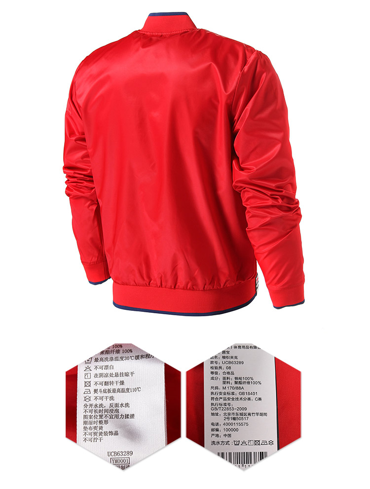 Umbro Yin Baoxia áo khoác nam mới giản dị áo khoác mỏng thể thao thời trang áo khoác thể thao áo khoác thể thao
