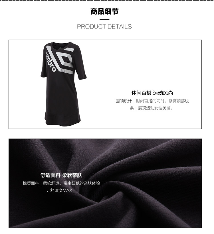 Umbro Yin Bao của Phụ Nữ New Short Sleeve Dress Thể Thao Giản Dị LOGO Dài Váy UCC64314 bộ adidas nữ mùa đông