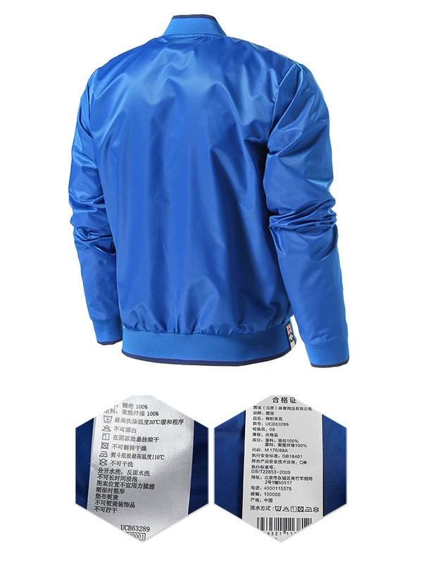 Umbro Yin Baoxia áo khoác nam mới giản dị áo khoác mỏng thể thao thời trang áo khoác thể thao