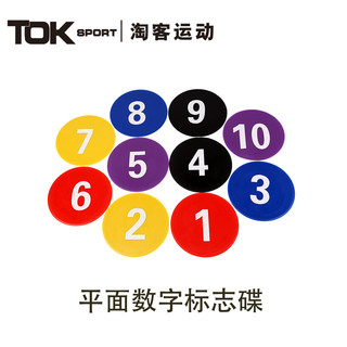 Toksport color number logo dish football