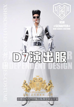 D7 performance clothing trendy male singer gogo performance clothing DJ big name customization classic old flower nightclub ds clothing