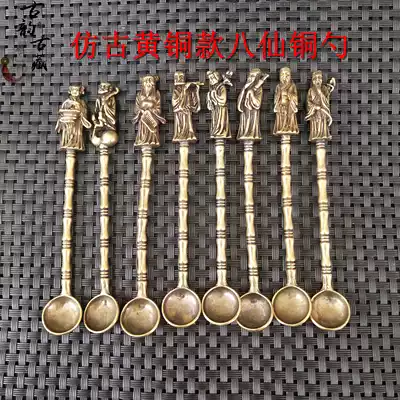 Antique antique brass Eight Immortals Crossing the Sea copper spoon ornaments a set of Taoist eight immortals bronze spoon Zhang Guo Lao He Xiangu