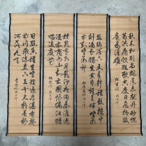 Zhang Daqiu Calligraphy Antiquity Painting Four screen strips hanging in the wall of the Hall Painting Room Ancient Painting Scroll
