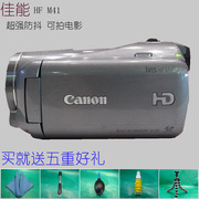 Canon / Canon HF M41 sử dụng máy quay video kỹ thuật số HD du lịch tại nhà trung cấp chuyên nghiệp 32G flash DV