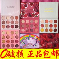 Giải phóng mặt bằng giá đặc biệt Colourpop bóng mắt đĩa colorpop bóng mắt mar phấn mắt giá học sinh