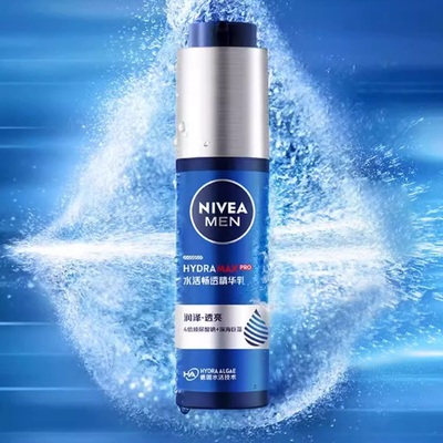 Nivea/妮维雅小蓝管水活精华乳