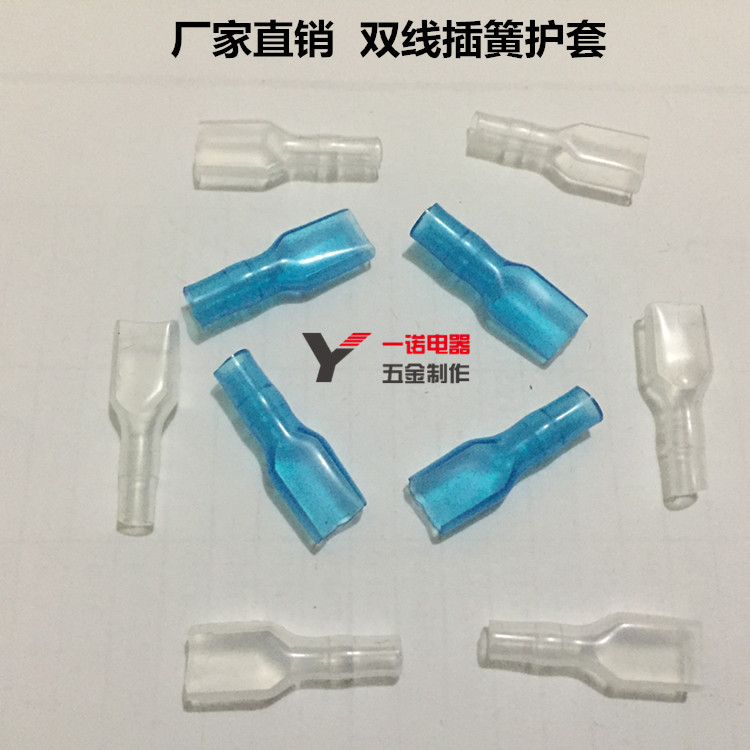2 8 8 8 6 3mm single wire sheath double line spring blue transparent sheath insulation sheath terminal sheath