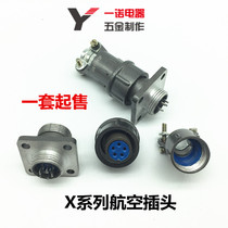 Aviation plug socket CX16 X16 Connector 3 core 4 core 5 core 7 core 9 core opening 16MM connector