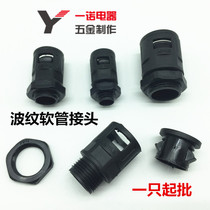 Nylon plastic hose connector M metric PG PE hose connector bellows quick straight through connector
