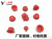 PVC rubber plug oil cylinder dust plug rubber plug silicone dust plug plug head internal thread protective sleeve plug