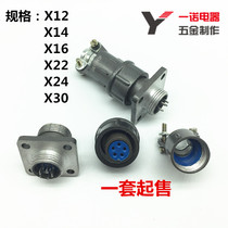 Aviation plug socket connector X12-3 core 4 core 5 core X12K3P 4p 5p connector hole 12MM