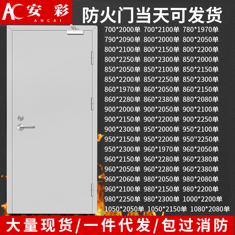 Steel fire door manufacturers direct sales grade A grade B stainless steel glass firefighting channel wooden stainless steel soundproof door