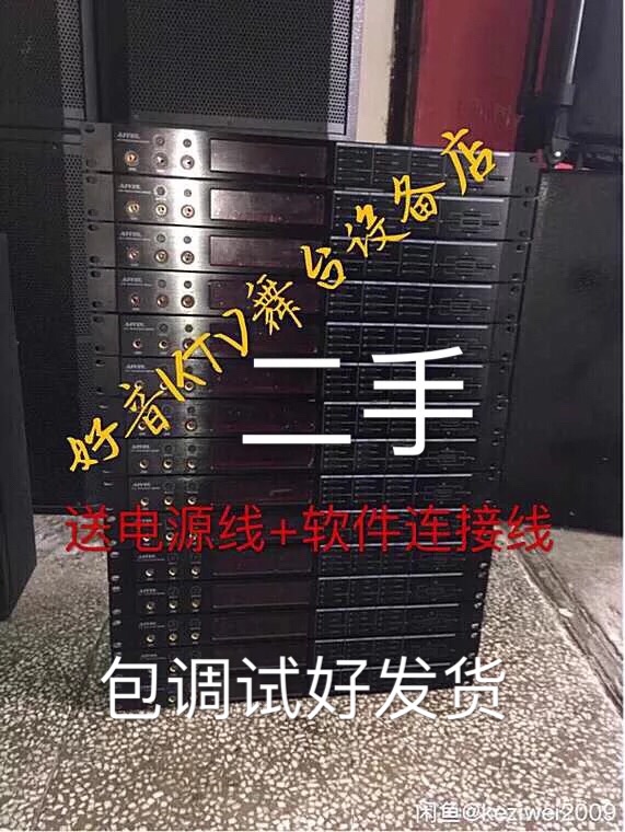 Aiwei K880 digital home KTV anti-howling pre-effector mixer audio processor Yamaha chip