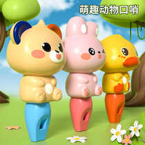 Whistle childrens trumpet toy baby special musical instrument infants and young children can play harmonica Childrens Day gift