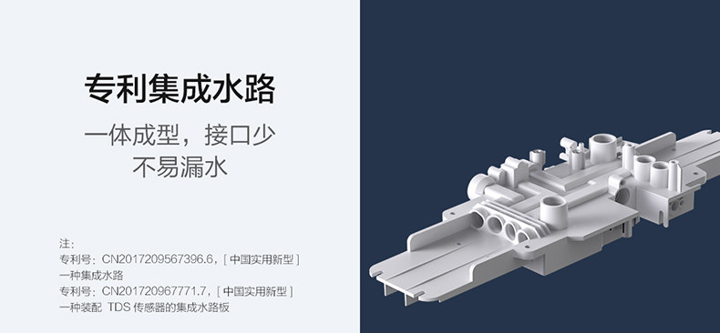 云米 5级RO反渗透净水器 400G通量 无桶直出 图22