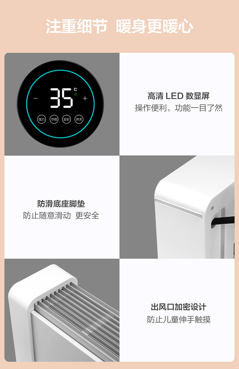 云米 踢脚线电暖器 2000W 图14