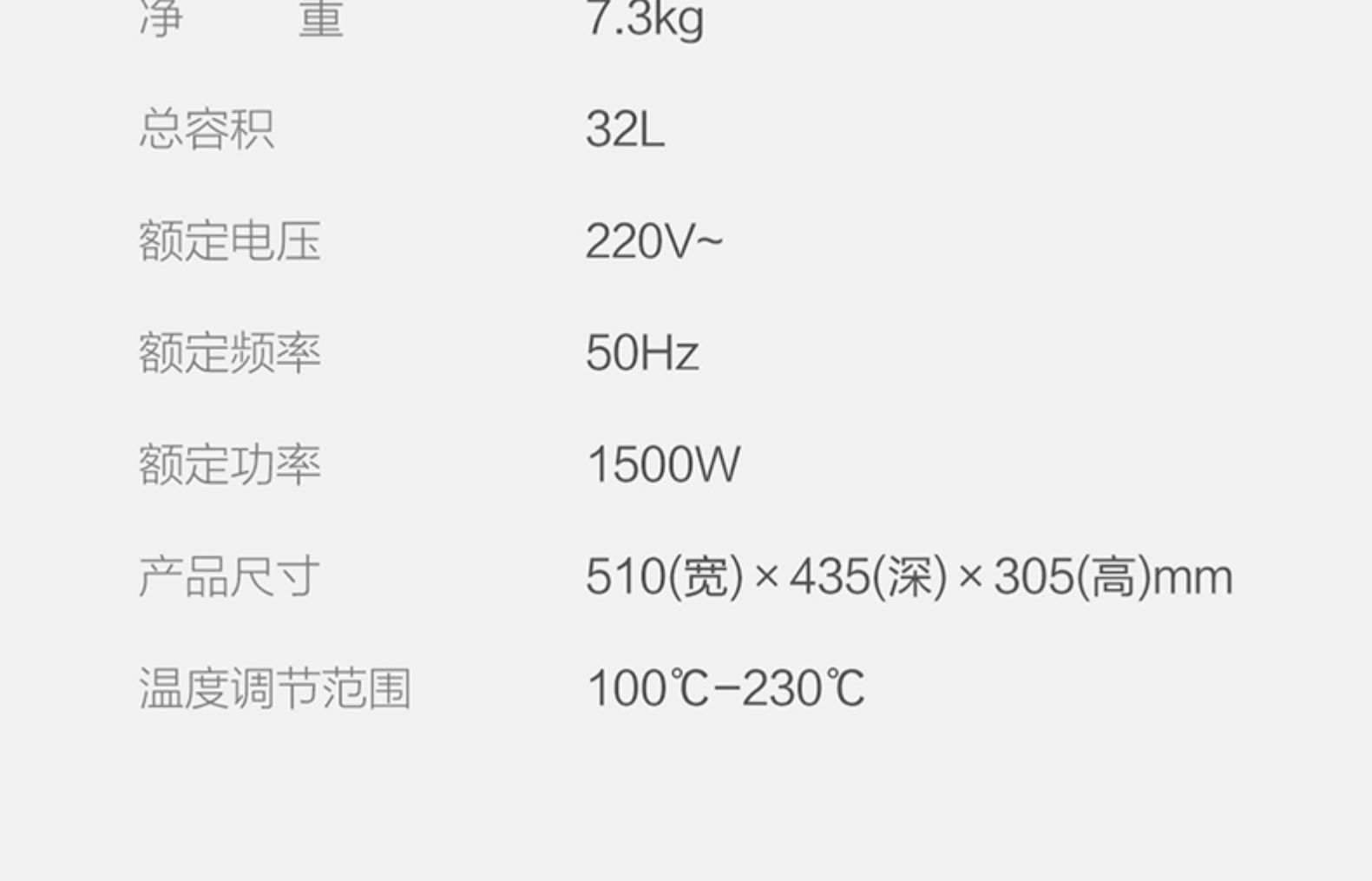 小米生态链 云米 家用全自动多功能电烤箱 32L 图13