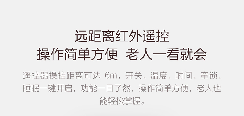 云米 踢脚线电暖器 2000W 6米远程遥控 图27