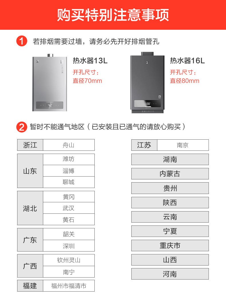 giá bình nóng lạnh ferroli Máy nước nóng thông minh liên kết thông minh VIOMI / 云 inter JSQ25-VGW133 máy nước nóng năng lượng mặt trời điện máy xanh
