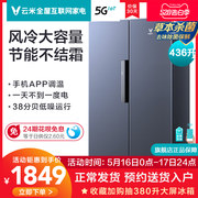 下单1649元包邮 24期免息分期