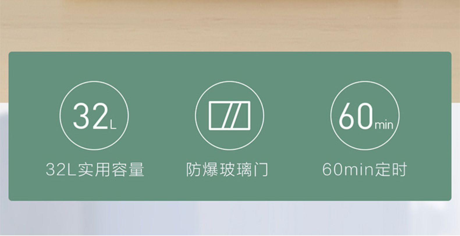 小米生态链 云米 家用全自动多功能电烤箱 32L 图5