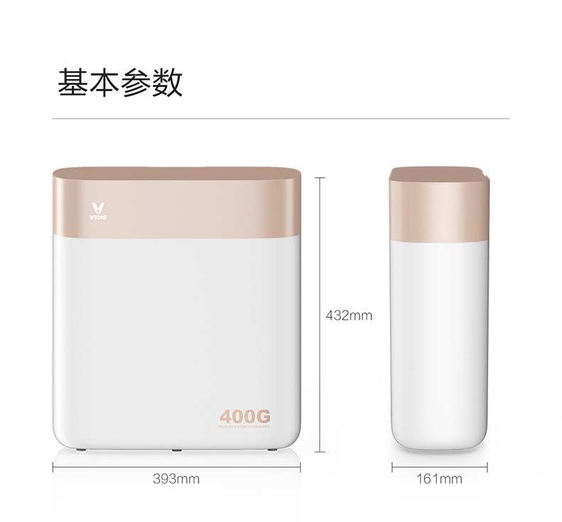 云米 5级RO反渗透净水器 400G通量 无桶直出 图24