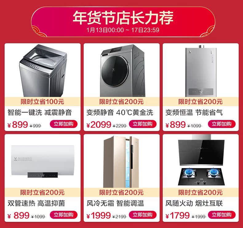 máy lọc nước sanaky có tốt không VIOMI / YM-R4001 Thanh nước uống ngay lập tức Ấm đun nước công suất lớn Máy tính để bàn Máy nước nóng nhỏ máy lọc nước karofi ksi80