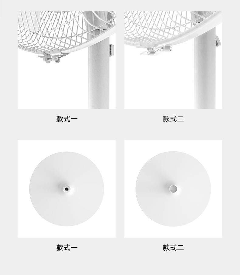 小米生态链 云米 台立两用 家用落地扇 立式电风扇 图2