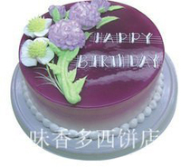 Beijing Birthday Cake Distribution Revival Road Cake Beijing Fruit Cake Blueberry Fruity West Red Door Cake