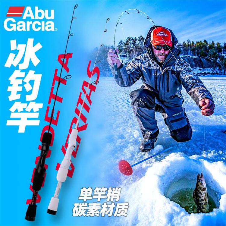 Ice удочкой 阿布便携短节碳素冰钓竿套装休闲垂钓全套筏竿冬钓船阀迷你海竿