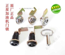 Tanker door lock Zhengxing Tanker Lock Triangle Key Door Panel Lock Zhengxing Tanker Accessories